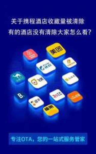 携程网官方网站登录，携程网站？