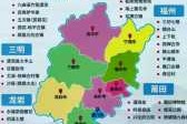 福建必去前十景点推荐，福建必去前十景点推荐图片