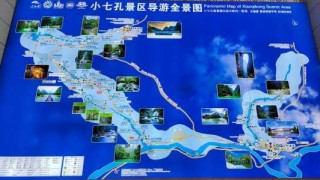 贵州荔波旅游攻略，贵州荔波旅游攻略景点必去