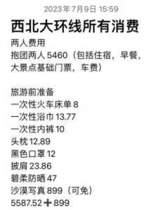 兰州出发甘南5日游？兰州出发甘南一日游？