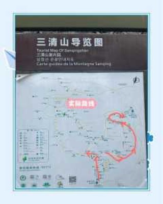 三清山旅游攻略自驾游，三清山旅游攻略自驾游一日游？