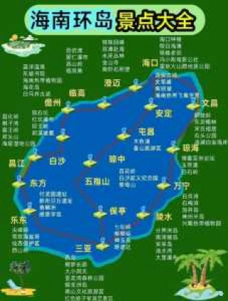 海南4天自驾游最佳路线？海南四天旅游攻略？