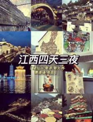福州周边自驾游哪最美？夏天福州周边自驾游？