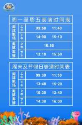 天津海昌极地海洋公园电话，天津极地海昌海洋公园 电话？