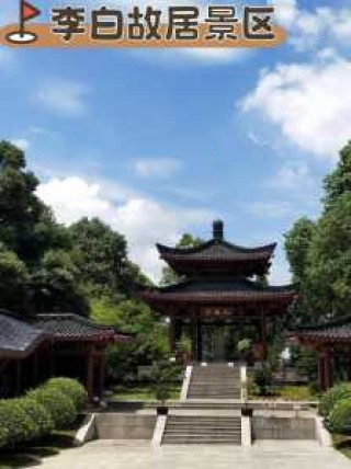 九皇山一日游攻略及费用，九皇山攻略两日游？