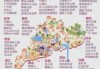 广州自驾游一日游攻略？广州自驾一日游最佳路线图？