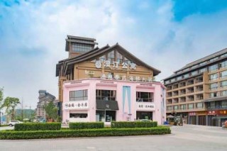 峨眉山酒店住哪里好，峨眉山里面的酒店？