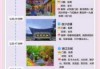 丽江三天自由行攻略？丽江3日游的最佳线路？