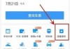 凭身份证号查询他人车票？凭身份证号查询他人车票是否上车了？