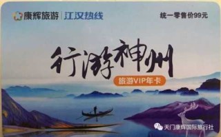 河南康辉旅行社官方网站？河南康辉旅行社官方网站首页？