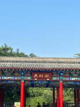 济南大明湖门票，济南大明湖门票多少钱一张?2023？