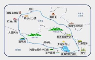青海旅游景点攻略，青海旅游景点攻略一日游？