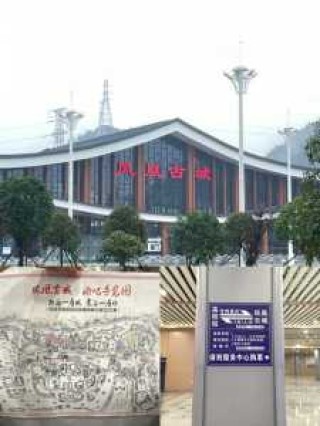 凤凰古城在哪里哪个城市，凤凰古城在哪个市哪个县