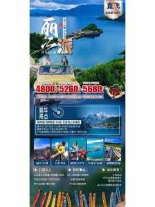网上怎么报旅游团，网上报名旅游团的平台有哪些