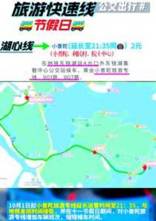 宁波东钱湖一日游攻略，宁波东钱湖一日游攻略自驾？