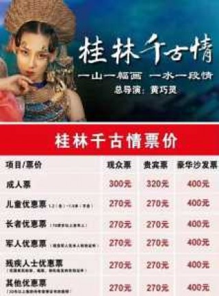 东莞旅行社电话地址，东莞旅行社什么时候恢复营业