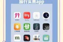 在线旅游平台有哪些，在线旅游方式具体有哪些?？