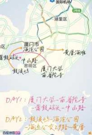 厦门游玩攻略自由行一天？厦门旅游攻略一日游自由行？