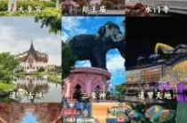 泰国旅游攻略必去景点？泰国旅游攻略必去景点图片大全？