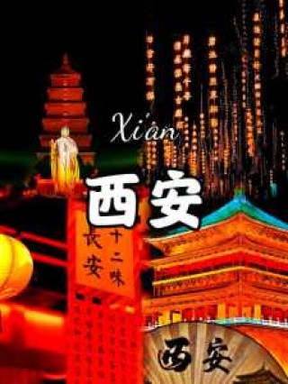 西安旅游景点排名前十名，西安旅游景点推荐排名前十名？