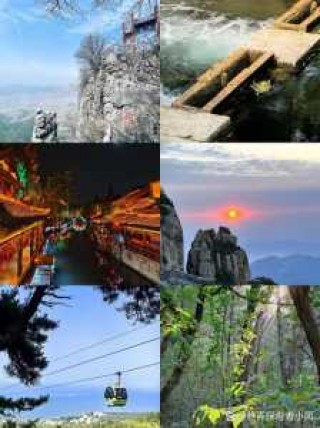 山东旅游景点大全，山东旅游景点大全景点排名 前十名