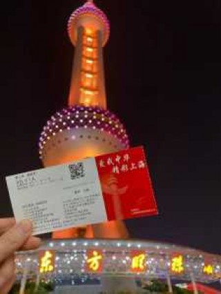 东方明珠塔门票多少钱，东方明珠塔门票多少钱一张老年人优惠吗？