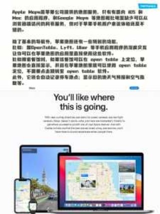 旅行地图app安卓，旅行地图下载安装？