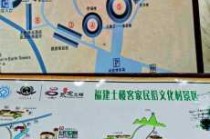 永定土楼自由行攻略，永定土楼旅游攻略自助游？