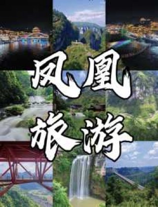 湖北旅游攻略五日游？湖北旅游攻略五日游多少钱？