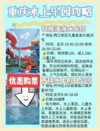 郁金香摩锐水世界官方网站？郁金香摩锐水世界北方夏威夷？