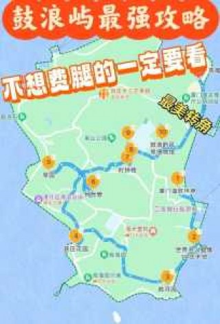 鼓浪屿旅游攻略自由行，鼓浪屿游览攻略