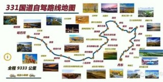 内蒙古自驾游五条推荐线路，内蒙古自驾游五条推荐线路是什么？