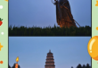 大雁塔北广场音乐喷泉，大雁塔北广场音乐喷泉收费吗？