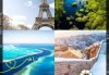 世界旅游胜地前十名，全球最美10个旅游胜地？