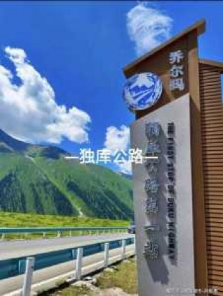 新疆旅游跟团多少钱？新疆自驾游跟团费用？