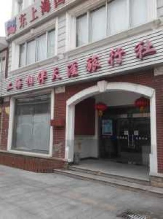 上海一日游旅行社，上海一日游旅行社跟团中青旅行社