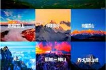 中国景点排名一览表，中国100个著名景点