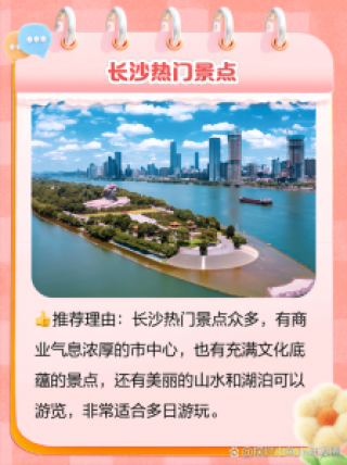 青岛穷游详细旅游攻略，青岛穷游攻略三天游
