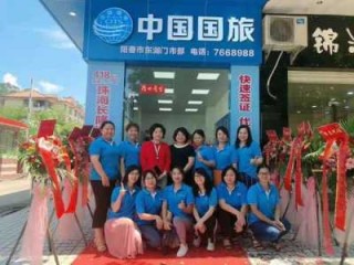 厦门旅行社电话号码是多少，厦门旅行社电话明细表