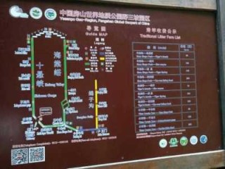 野三坡自驾一日游攻略，自驾野三坡景区攻略？
