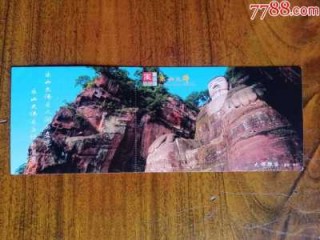 乐山大佛门票多少钱本地人，乐山大佛门票多少钱一个人?？