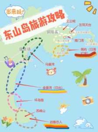 太湖东山岛旅游攻略？太湖东山岛旅游攻略最佳路线？