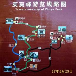云台山旅游路线二日游？云台山二日游攻略？