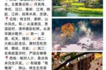 江西旅游婺源介绍？江西婺源旅游攻略必玩的景点？