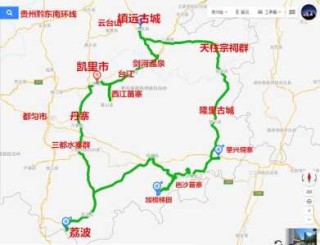贵州旅游自由行攻略路线，贵州自由行攻略及游记？
