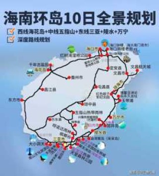 三亚旅游地图景点分布，三亚旅游地图景点分布大全