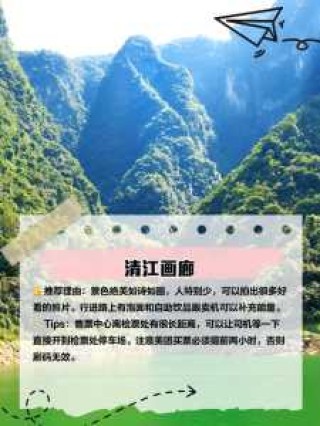 宜昌有什么好玩的地方？宜昌有什么好玩的地方景点？