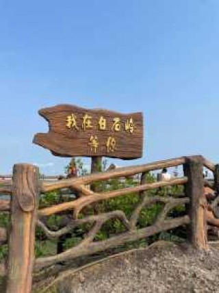 琼海旅游攻略自由行，琼海旅游攻略自由行最佳线路？