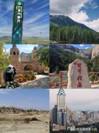 新疆旅游攻略必去景点，新疆旅游攻略必去景点大全？