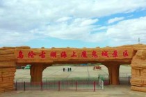 乌鲁木齐市区必去景点，乌鲁木齐市区必去景点购物